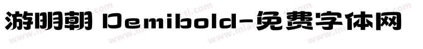游明朝 Demibold字体转换